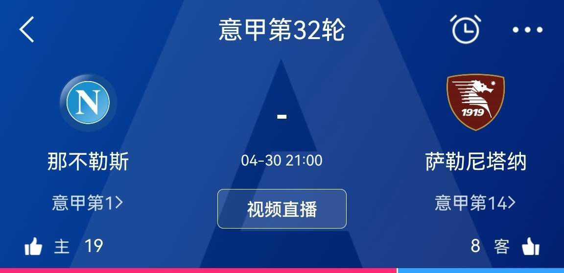 据悉他将在1月3日正式亮相，将随队出征对拉斯帕尔马斯的比赛。